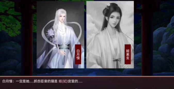 我做帝王的那些年官方版