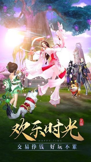 武道神尊下载最新版