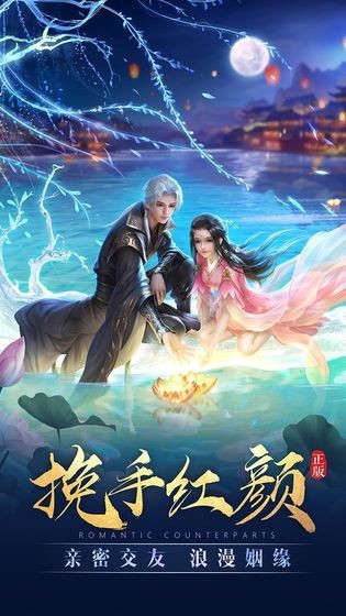 武道神尊下载最新版
