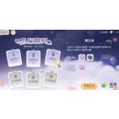 奥比岛恋心裁判第三关通关攻略