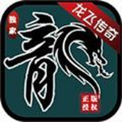 龙飞传奇六职业下载最新版