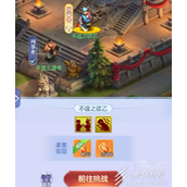 梦幻西游网页版不逞之徒乙怎么打