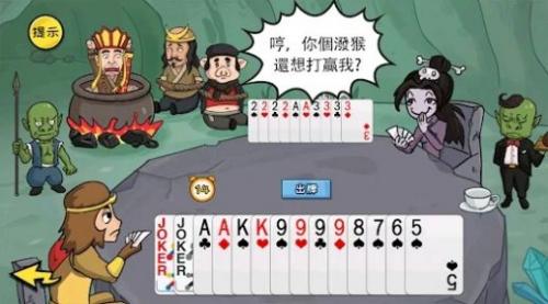 爆笑解谜中文最新版