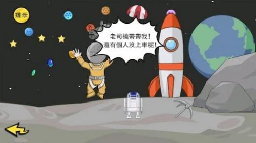 爆笑解谜中文最新版