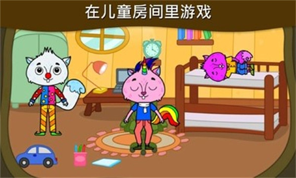我的松鼠之家手机版