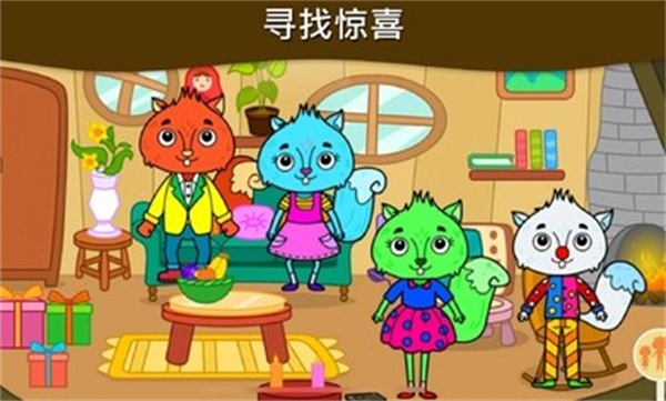 我的松鼠之家手机版