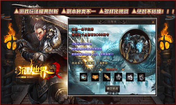 去玩沉默世界手机版