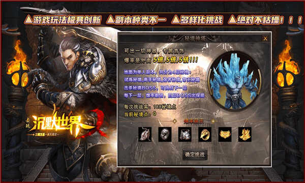 去玩沉默世界手机版