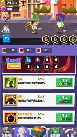 王牌英雄冒险家下载