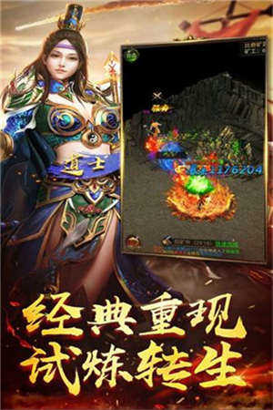 皇图怀旧版