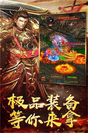 皇图怀旧版
