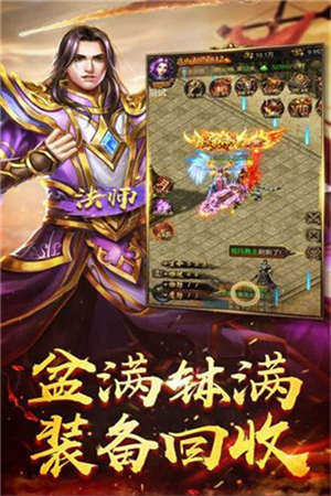皇图怀旧版