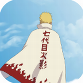 鸣人的假期免费正版