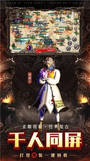 凝霜传奇正式版