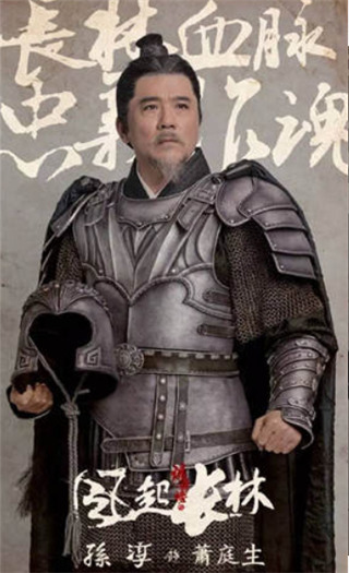 琅琊榜之风起长林游戏安装