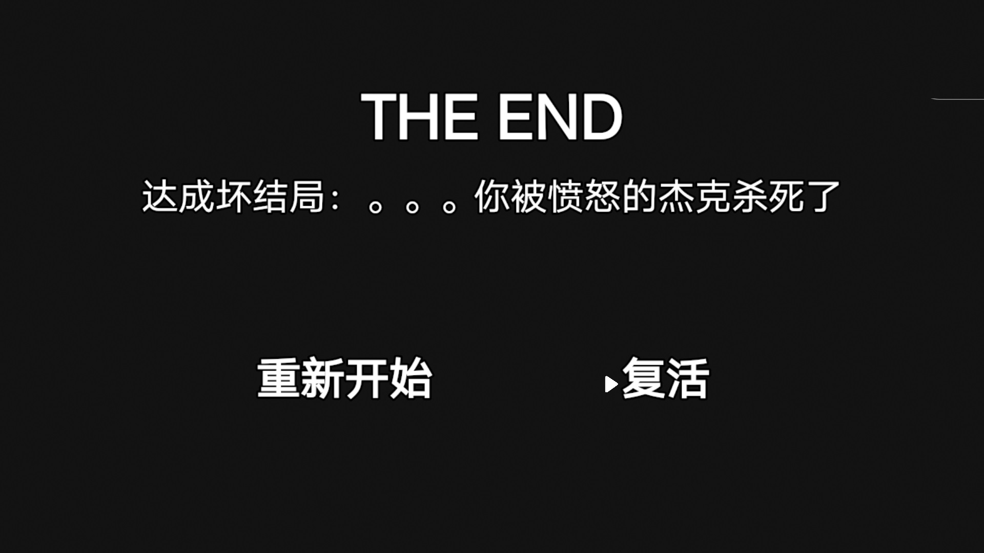 解谜逃生俱乐部安装包