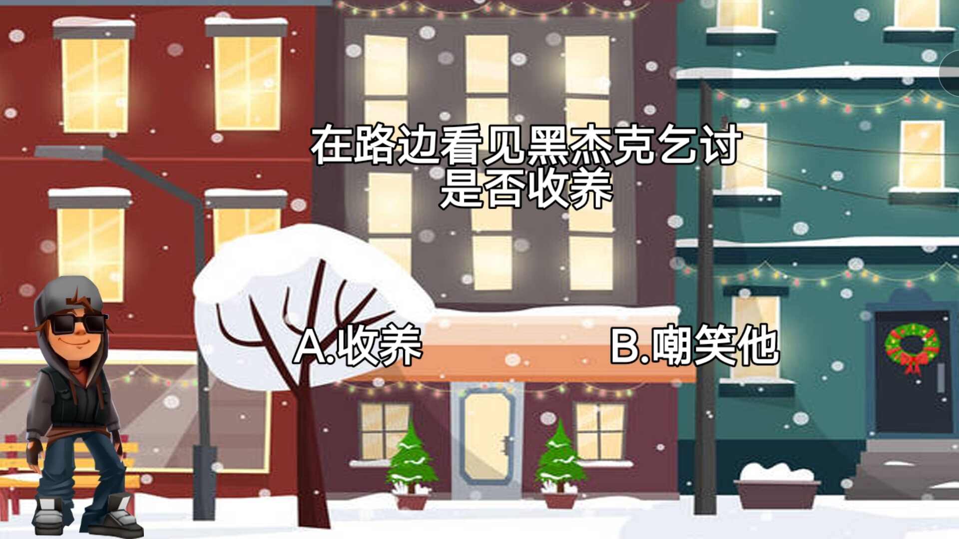 解谜逃生俱乐部安装包