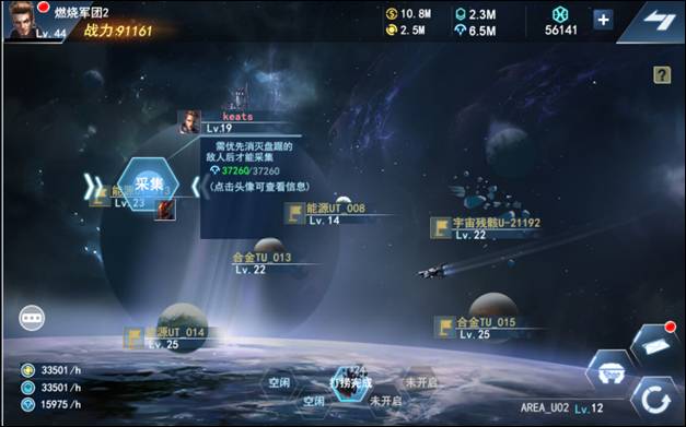 星际文明官网版