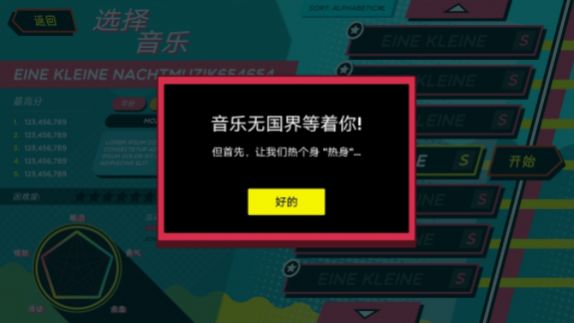 圣歌纹章安卓版