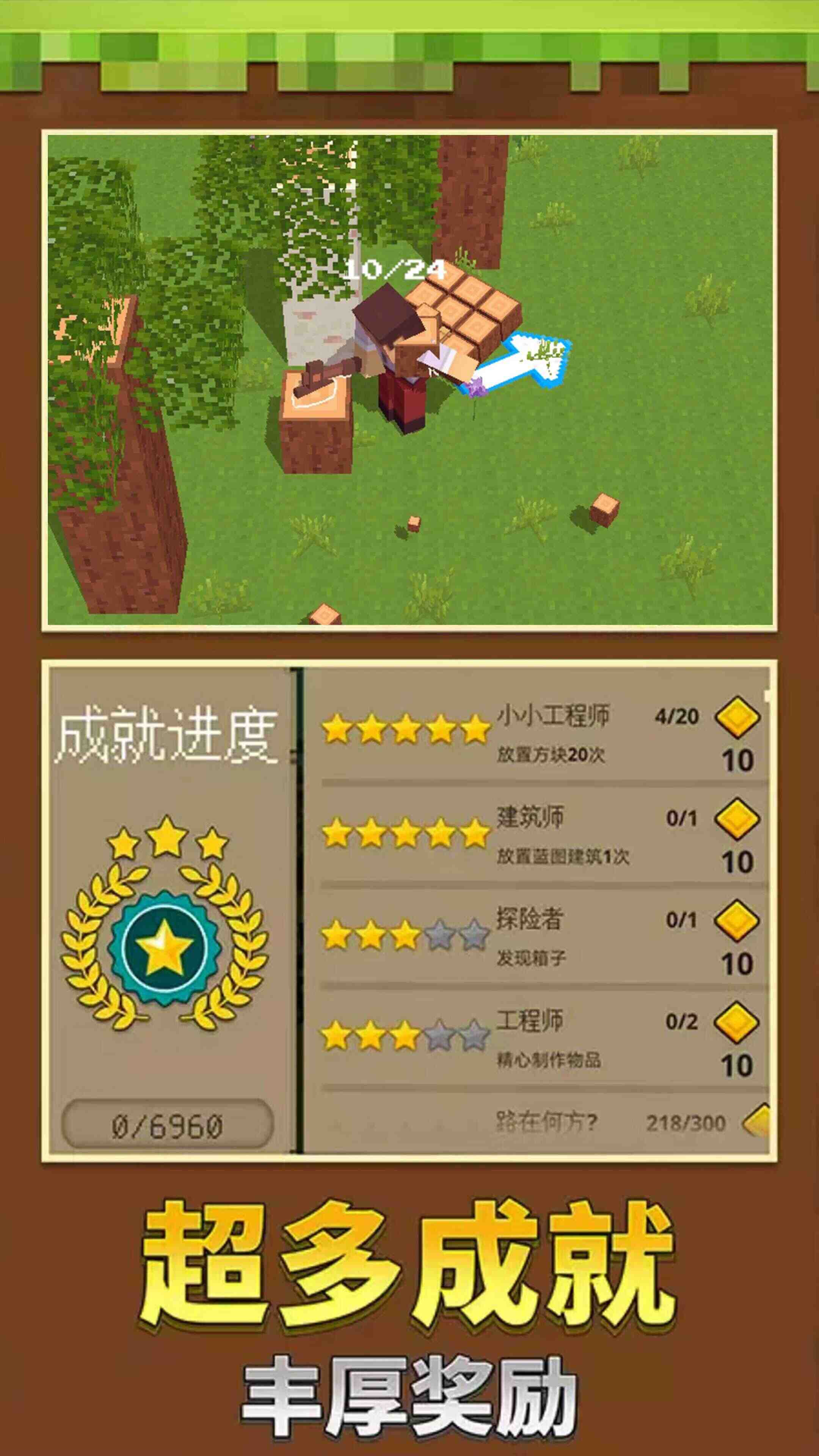 泥塑世界下载