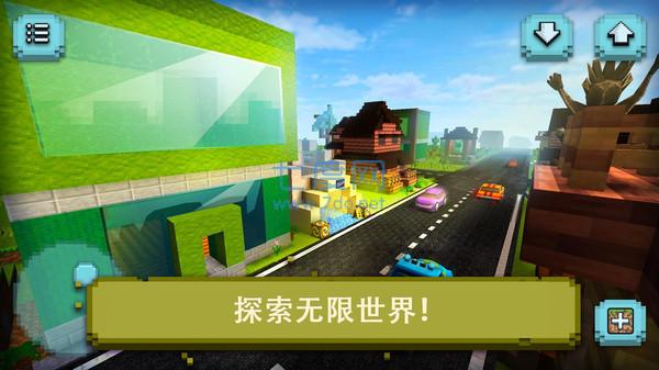 像素野外生存免费正版