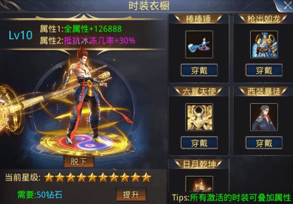 酷玩超级手机版