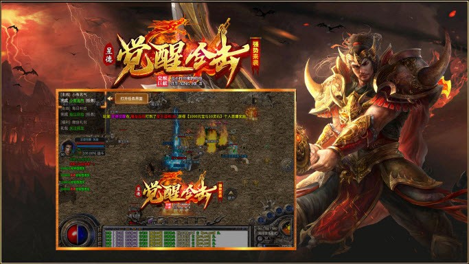 昱德觉醒合击