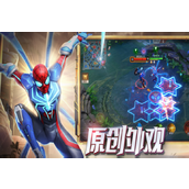 《漫威超级战争》兑换码介绍