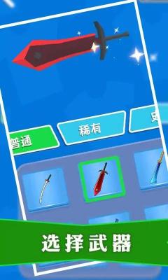 暗杀大师正版