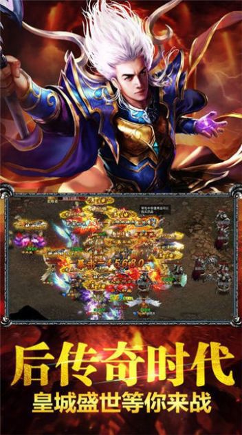 龙奕传奇正式版