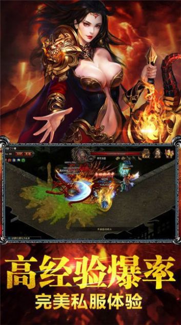 龙奕传奇正式版