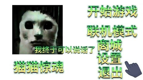 猫咪宠物模拟器官方下载