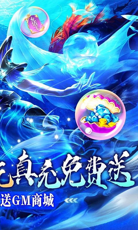 梦幻诸石下载包