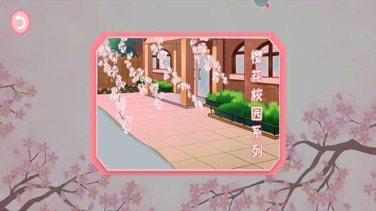 疯狂躲猫猫安卓版