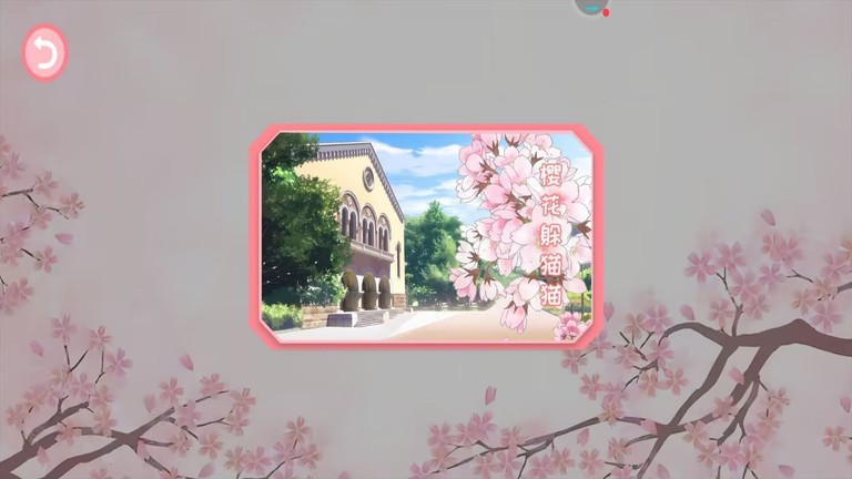 疯狂躲猫猫安卓版