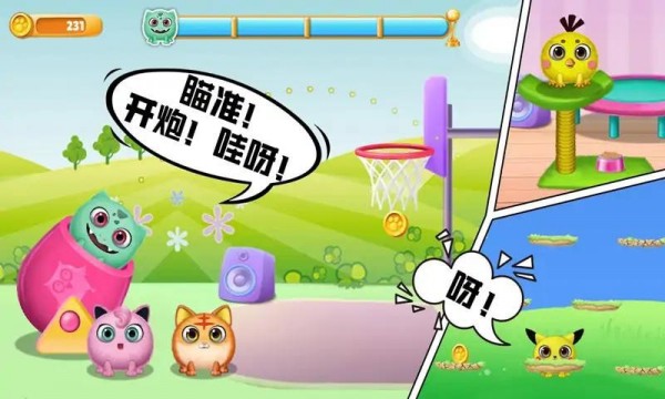 口袋精灵萌宠家园手机版