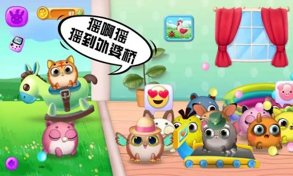 口袋精灵萌宠家园手机版