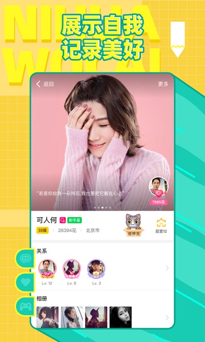 你画我猜极速版app下载安卓最新版