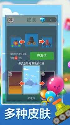 疯狂打方块2022