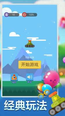 疯狂打方块2022