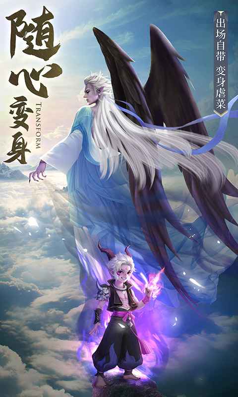 破雪刃之再战江湖最新版