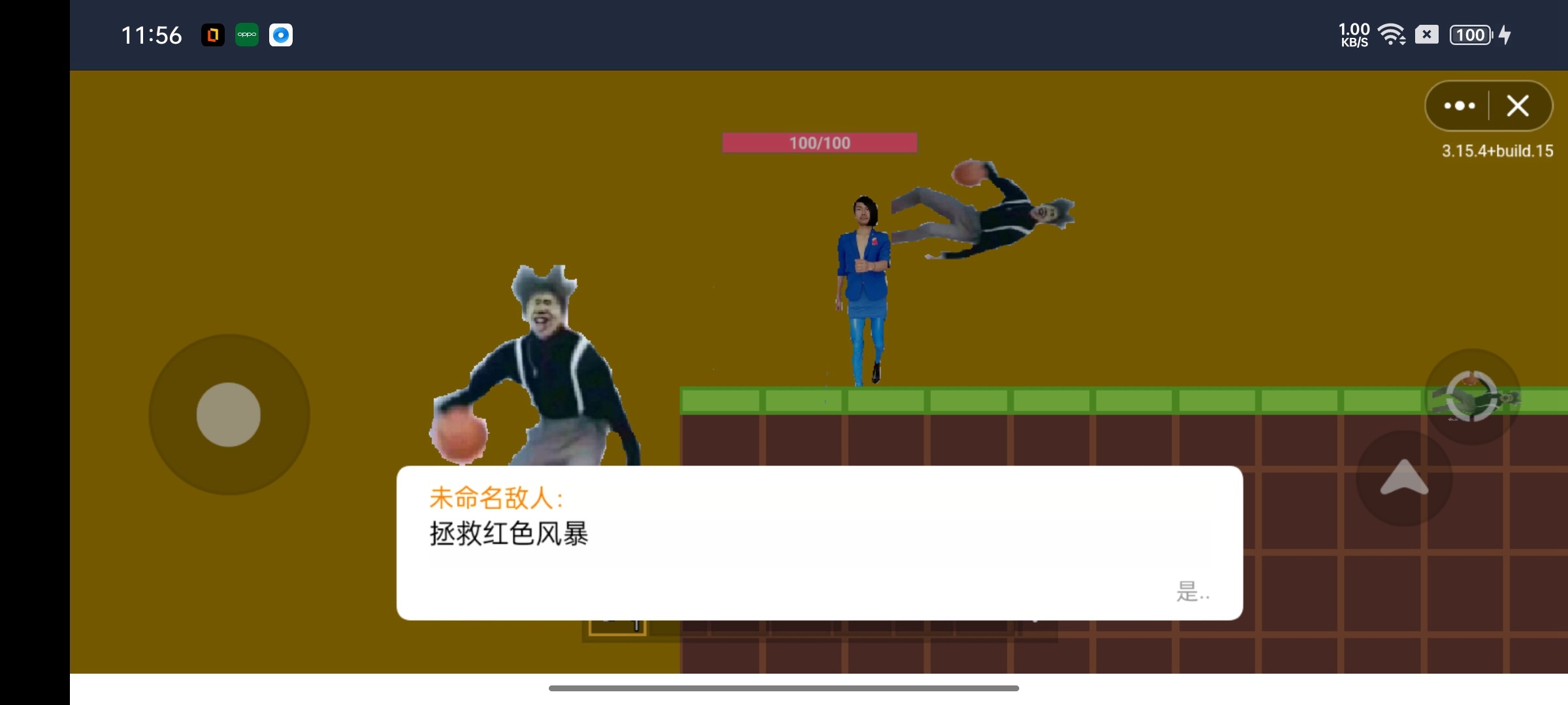 坤坤和蓝色妖姬官方版