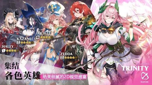 圣光之誓2下载最新版