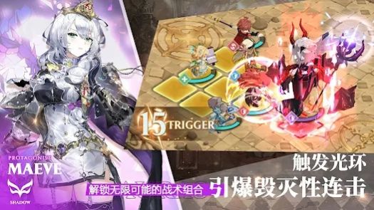 圣光之誓2下载最新版