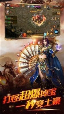 盛祥零氪传奇最新版