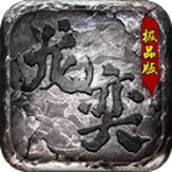 龙奕传奇正式版