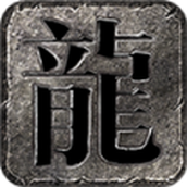 天玖激情福利版下载