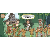 西游梗传第二关怎么通关-石猴竞选成功通关攻略