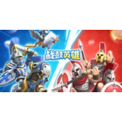 战鼓英雄友谊战操作方法分享
