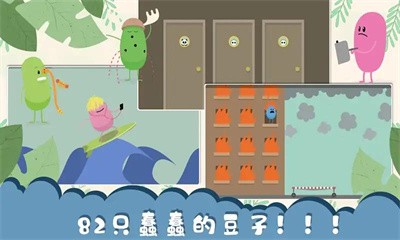 作死大作战官网版